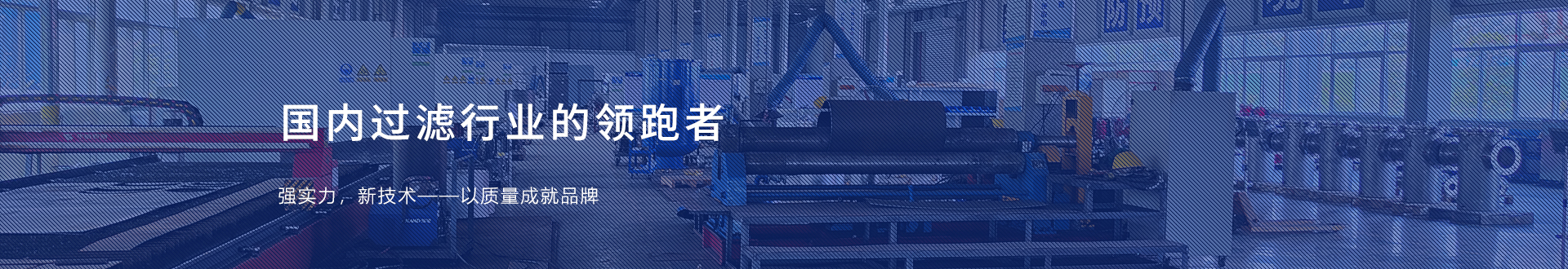 产品banner图